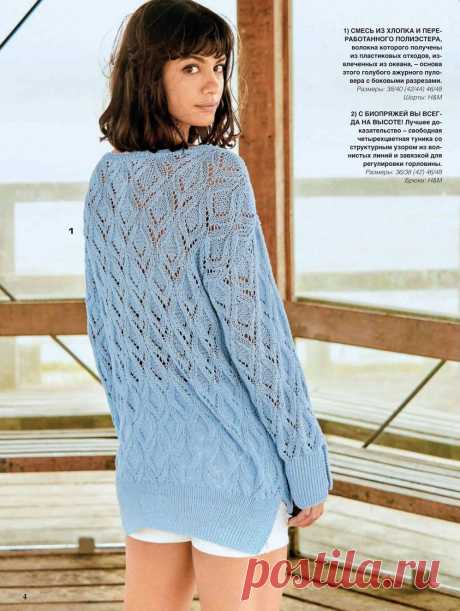 Саб рина №3 2021