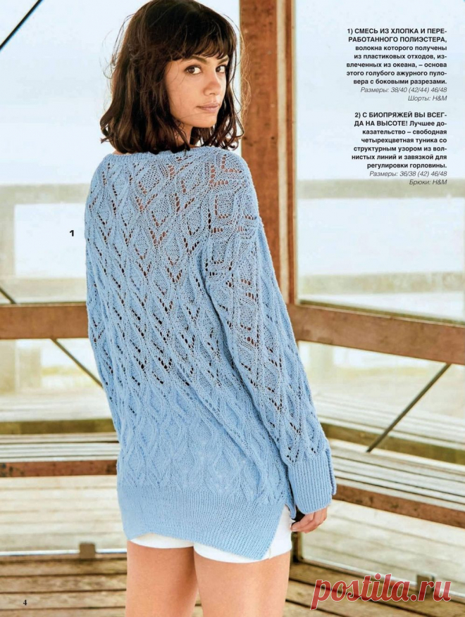 Саб рина №3 2021