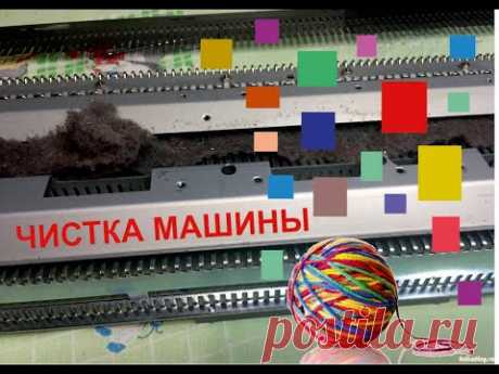 Уход за  вязальной машиной/сильвер Рид 280/перфокарточная вязальная машина