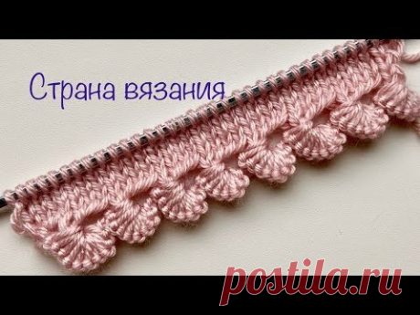 Вязание спицами  Наборный край с фестонами.