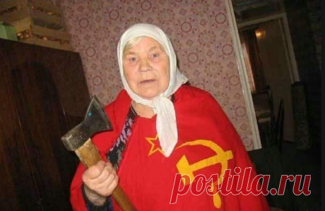 Вот она  русская бабушка !