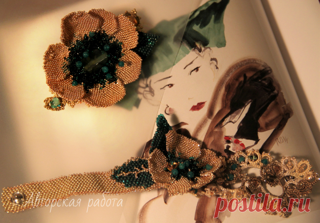 Этот браслет на все случаи жизни для красавиц любой возрастной категории.
Его можно надеть на работу, на светский прием или на вечеринку,
а в сочетании с брошью любая женщина будет неотразима с этим аксессуаром.