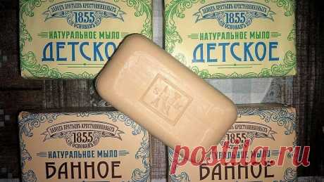Обычное кусковое мыло - незаменимая вещь в хозяйстве! Раскрываю необычные способы применения (мало кто знает) Много способов использовать мыло не по назначению, но с большой пользой