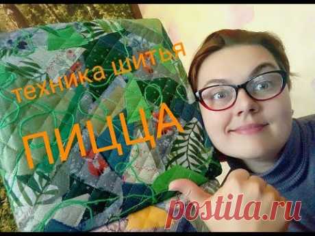 Чехол на табурет в технике "пицца"