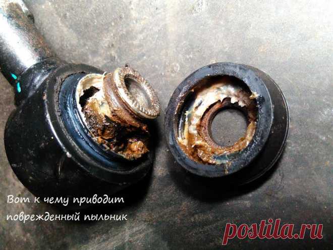 Основные причины повреждения пыльников Сегодня хотел бы рассмотреть наиболее частые причины, по которым выходят из строя пыльники в подвеске, трансмиссии и тормозной системе автомобиля.

В результате повреждений пыльника, происходит разгер…