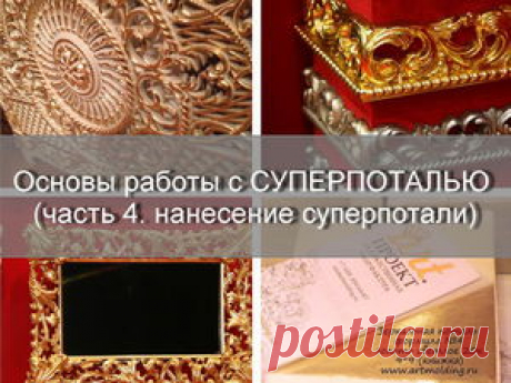 Дизайн и декор интерьера. Мастер-Классы. Ярмарка Мастеров - ручная работа, handmade