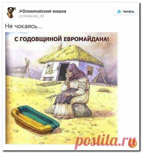 С юмором по ленте новостей