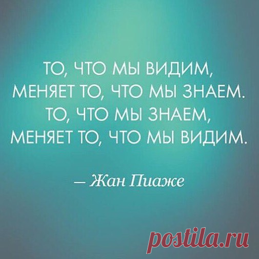 ECONET on Instagram: “Правила жизни. #люди #жизнь #эконет #econet #econetru” 322 Likes, 5 Comments - ECONET (@econet.ru) on Instagram: “Правила жизни. #люди #жизнь #эконет #econet #econetru”