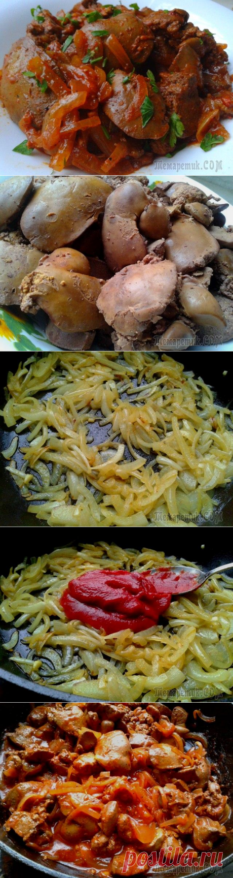 Тжвжик по-армянски, очень вкусно!