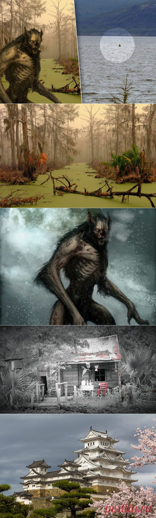 Шайтан-озеро и другие таинственные водоёмы планеты / Туристический спутник