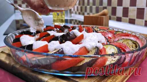 Как приготовить очень вкусные баклажаны по-грузински. Рецепт с помидорами в духовке | Розовый баклажан | Дзен