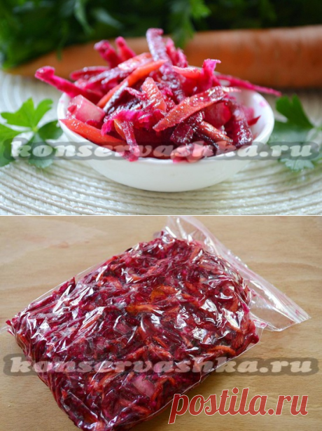 Замороженная заправка для борща на зиму