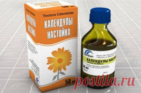 Настойка календулы: от чего помогает, как приготовить и принимать