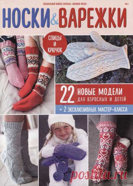Без заголовка
