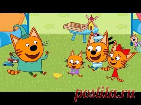 Три кота - Братик - 98 серия