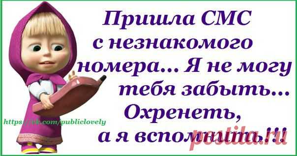 Женская Философия