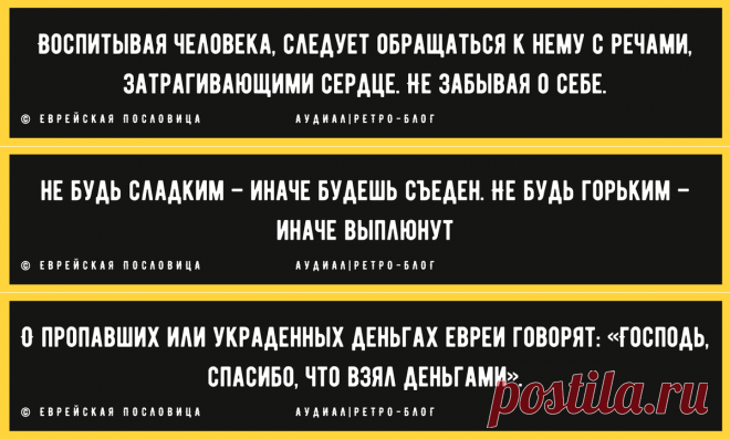 «3 вещи, которые приводят к унынию и тоске в старости»: мудрые еврейские пословицы о том, как это исправить.