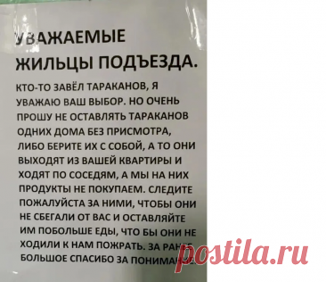 Выпуск №6700 - выпуск анекдотов сайта вокруг смеха