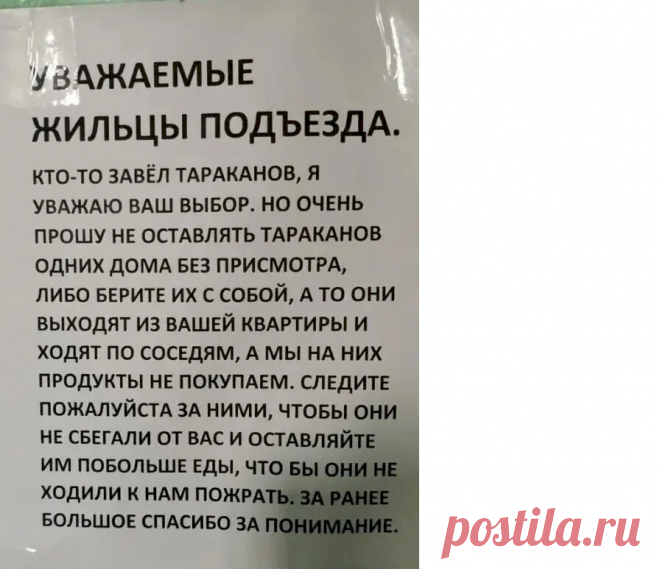 Выпуск №6700 - выпуск анекдотов сайта вокруг смеха