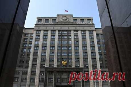В Госдуме призвали ввести дополнительный отпуск для одной категории россиян. В Госдуме призвали предоставить дополнительный отпуск для усыновителей. В обоснование инициативы депутат Яна Лантратова указала, что дополнительный отпуск может потребоваться для подготовки к усыновлению — изучения базы данных детей, посещения сиротских учреждений и знакомства с детьми.