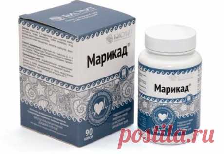 Сегодня поговорим о МАРИКАДЕ!
Резкую  смену погоды, не всякая голова выдержит! То она кружится, то болит, а то просто от подушки не хочет отрываться… Хорошо что у нас есть МАРИКАД
‍♀многие аргонавты любят этот замечательный продукт, и вот почему…  
Одним из самых уникальных природных источников здоровья из глубин Тихого океана является МОРСКОЙ ЁЖ В процессе жизнедеятельности из морских водорослей, входящих в состав его пищи, в организме морского ежа образуются и накапливаются ценнейшие би