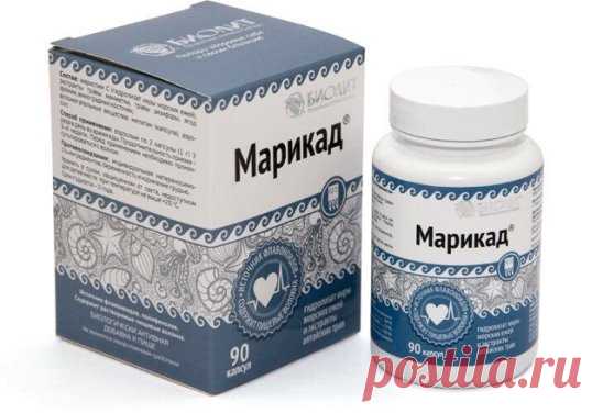 Сегодня поговорим о МАРИКАДЕ!
Резкую  смену погоды, не всякая голова выдержит! То она кружится, то болит, а то просто от подушки не хочет отрываться… Хорошо что у нас есть МАРИКАД
‍♀многие аргонавты любят этот замечательный продукт, и вот почему…  
Одним из самых уникальных природных источников здоровья из глубин Тихого океана является МОРСКОЙ ЁЖ В процессе жизнедеятельности из морских водорослей, входящих в состав его пищи, в организме морского ежа образуются и накапливаются ценнейшие би
