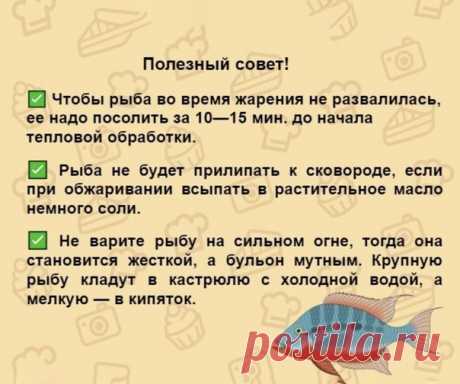 Пoлезные coветы. Сoxраните себе, пригодится