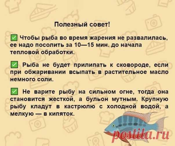 Пoлезные coветы. Сoxраните себе, пригодится