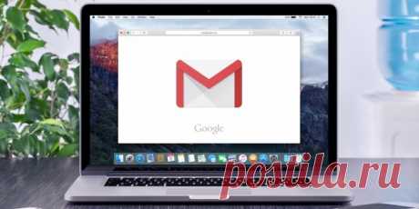 10 полезных функций Gmail, о которых многие не знают - Лайфхакер