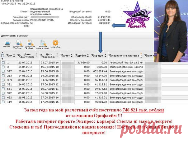 Уведомления