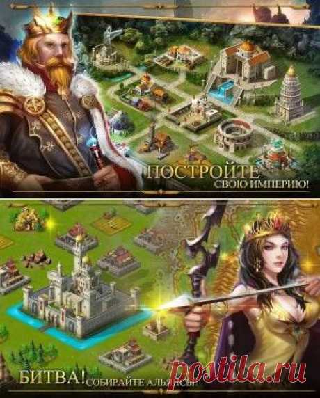 Age of Warring Empire для андроид и iOS