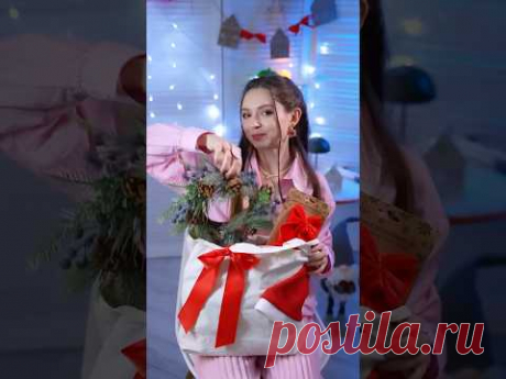 Новорічна розпаковка🎄✨