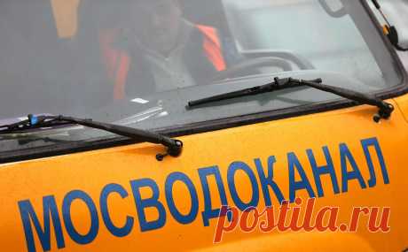 В «Мосводоканале» сообщили об отсутствии нареканий от рабочих в ЛНР. Сотрудники, находящиеся в командировке в ЛНР, ранее пожаловались на невыплату зарплат. Руководство «Мосводоканала» провело с ними встречу и урегулировало вопрос, заверили в компании