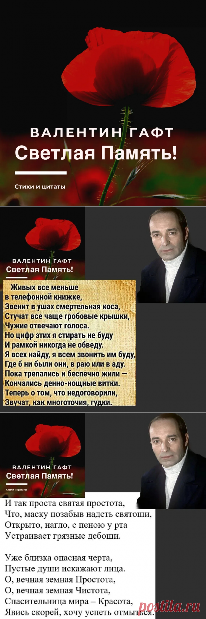 Памяти Валентина Гафта: его роли, герои, стихи и цитаты остаются с нами | Экономика на Каждый День | Яндекс Дзен