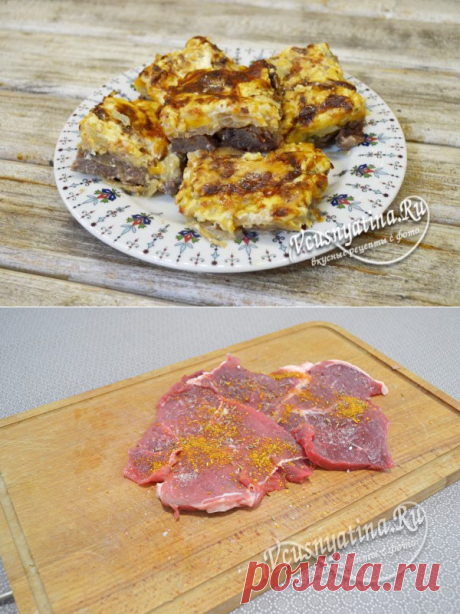 Как запечь говядину в духовке, чтобы она была мягкой и сочной