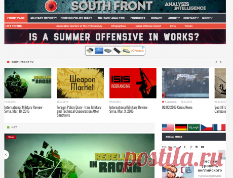 SouthFront: Crisis News, World Events, Political Survey

20160311AL_NB: THEY HAVE SUPERB YOUTUBE VIDEOs AS WELL!!!