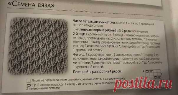 Доброго дня всем
Связала себе джемпер) Пряжа бобинная . 50% мериносовая шерсть, 50% буретный шелк.
Спущенное плечо, умеренный оверсайз. Спицы 3,5. По телу узор, рукава лицевой гладью. Горловина обработана ложной кеттлевкой!