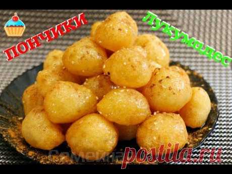 ПОНЧИКИ В СИРОПЕ &quot;ЛУКУМАДЕС&quot; - ну, оОчень вкусные! - YouTube