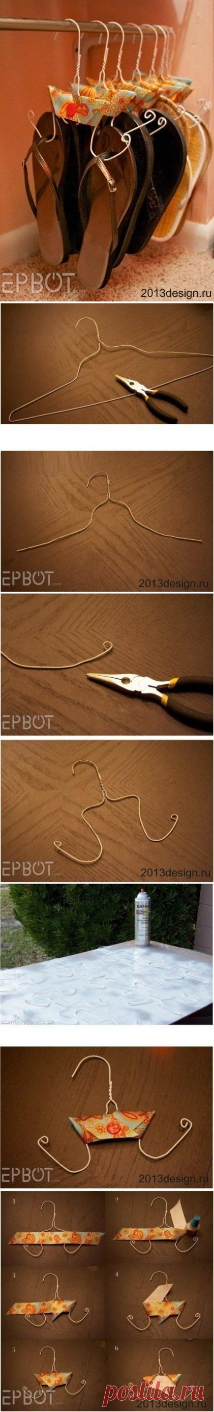 Вешалка для обуви