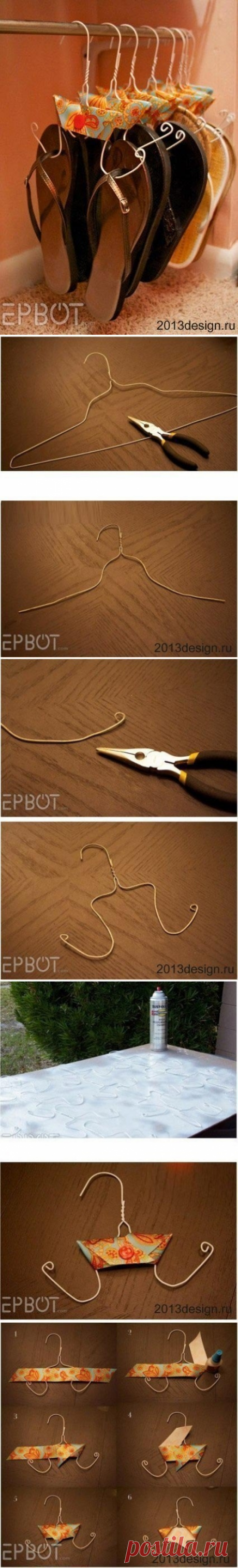 Вешалка для обуви
