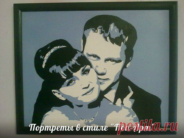 молодожёнам на годовщину)