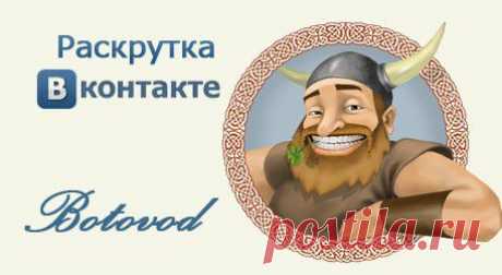 Заработок в интернете