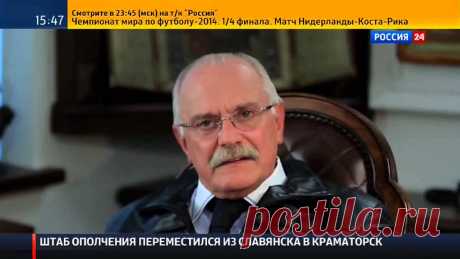 Я русский и устал извинятся за это - YouTube