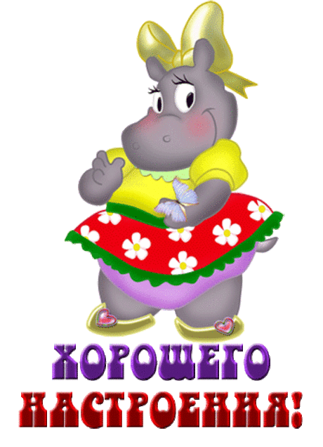 C праздником!!!! В Кругу Друзей — социальная сеть