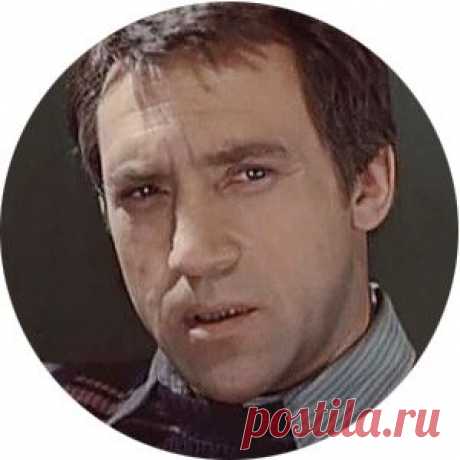 Высоцкий