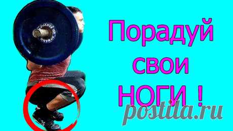 Присед на носках Женский портал: гороскопы, новости звезд, отношения, мода