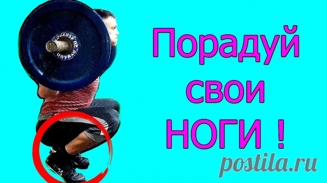 Присед на носках Женский портал: гороскопы, новости звезд, отношения, мода