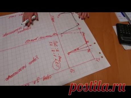 Чертеж основы прямой юбки. Пошаговое построение
