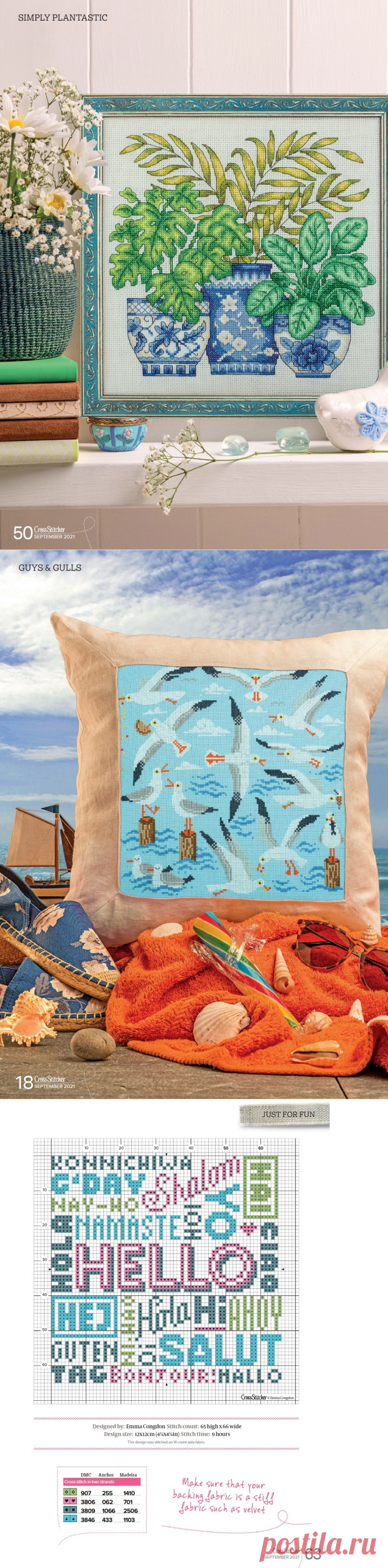 CrossStitcher №374 2021