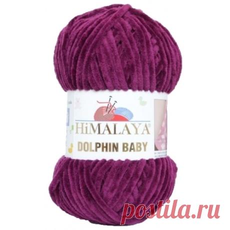 Пряжа Himalaya Dolphin Baby Цвет.80339 Вишня, купить в интернет-магазине «Мир Вышивки»
Пряжа Himalaya Dolphin Baby Цвет.80339 Вишня